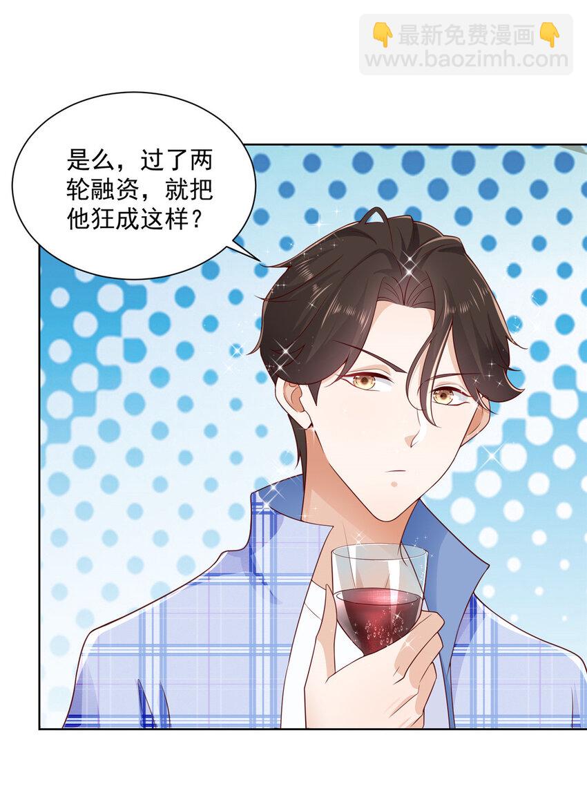 121 疯狂游乐场34