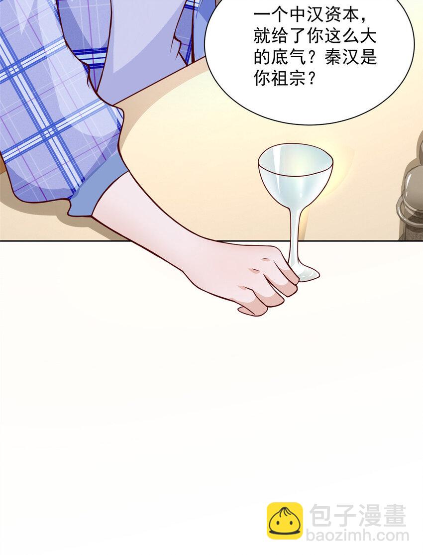 121 疯狂游乐场38