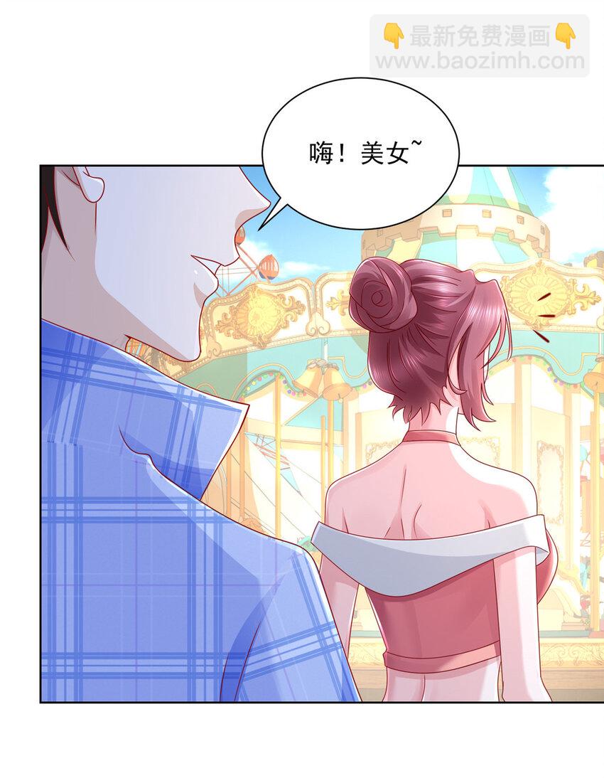 121 疯狂游乐场5