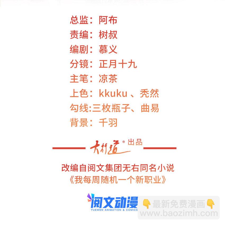 122 撤资1