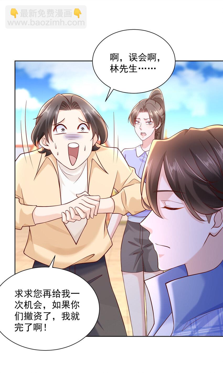 122 撤资14