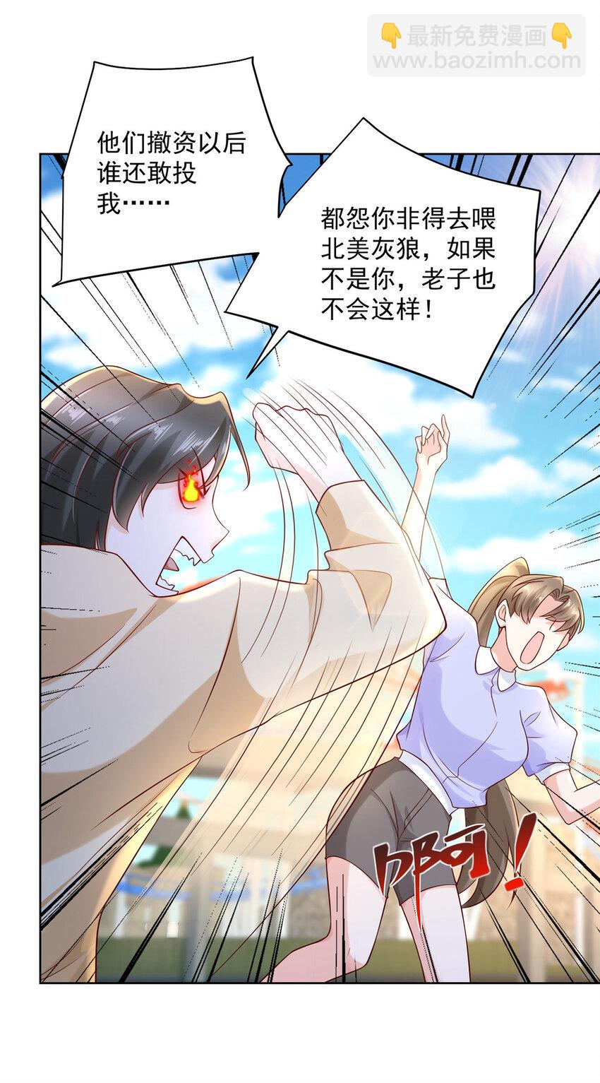 122 撤资16