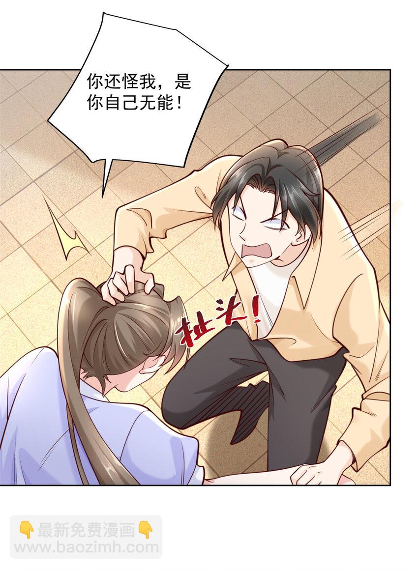 122 撤资17