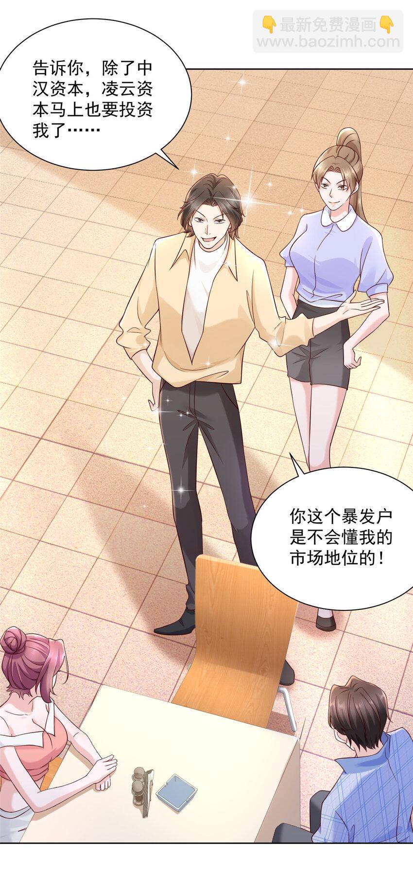 122 撤资2