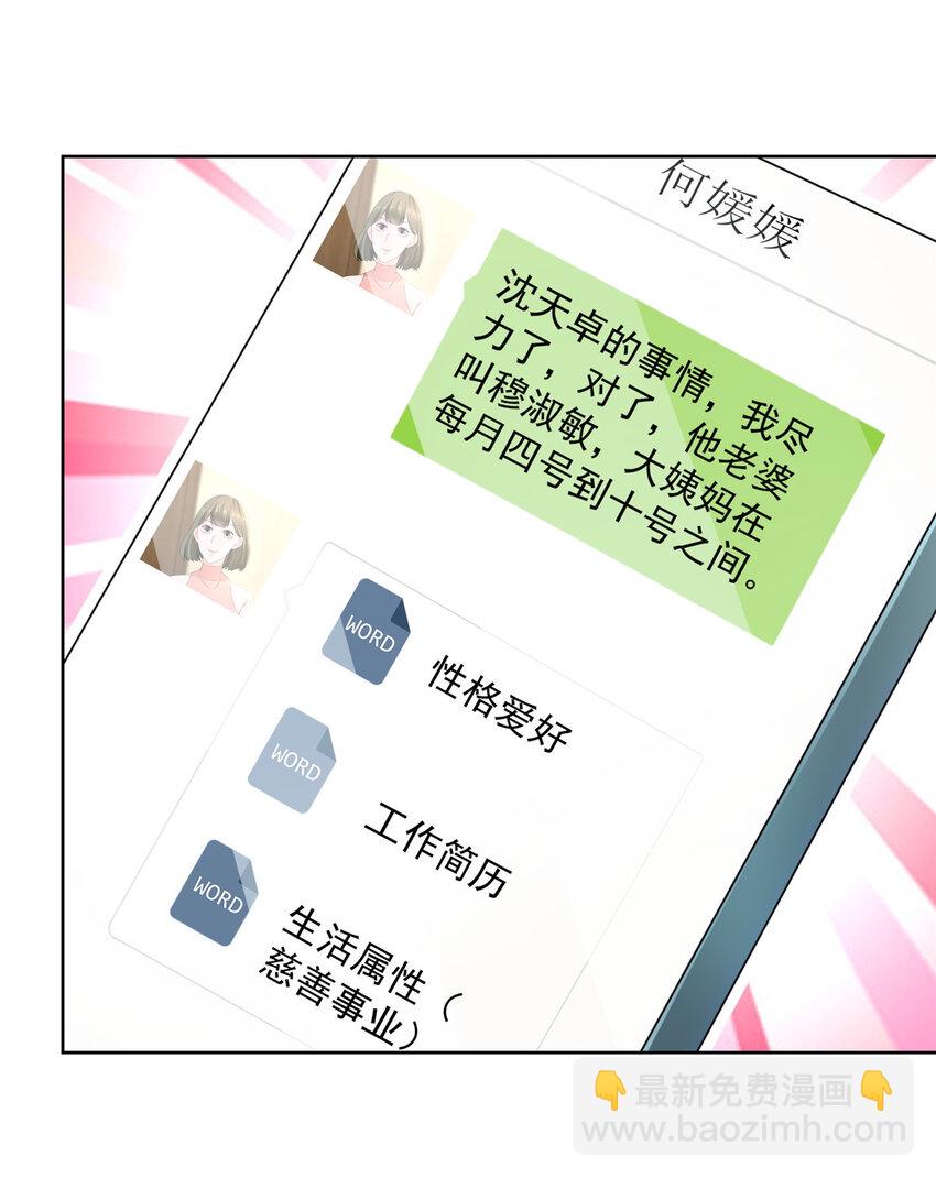 122 撤资22