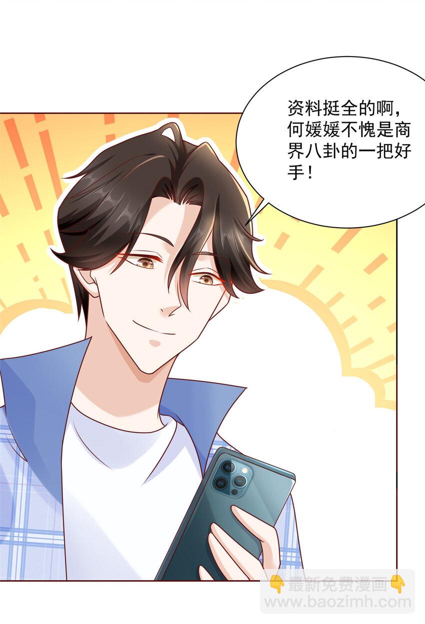 122 撤资23