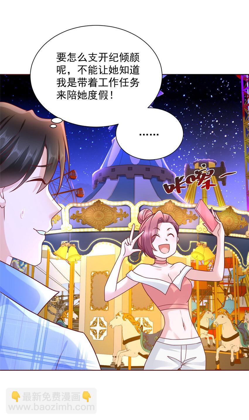 122 撤资24