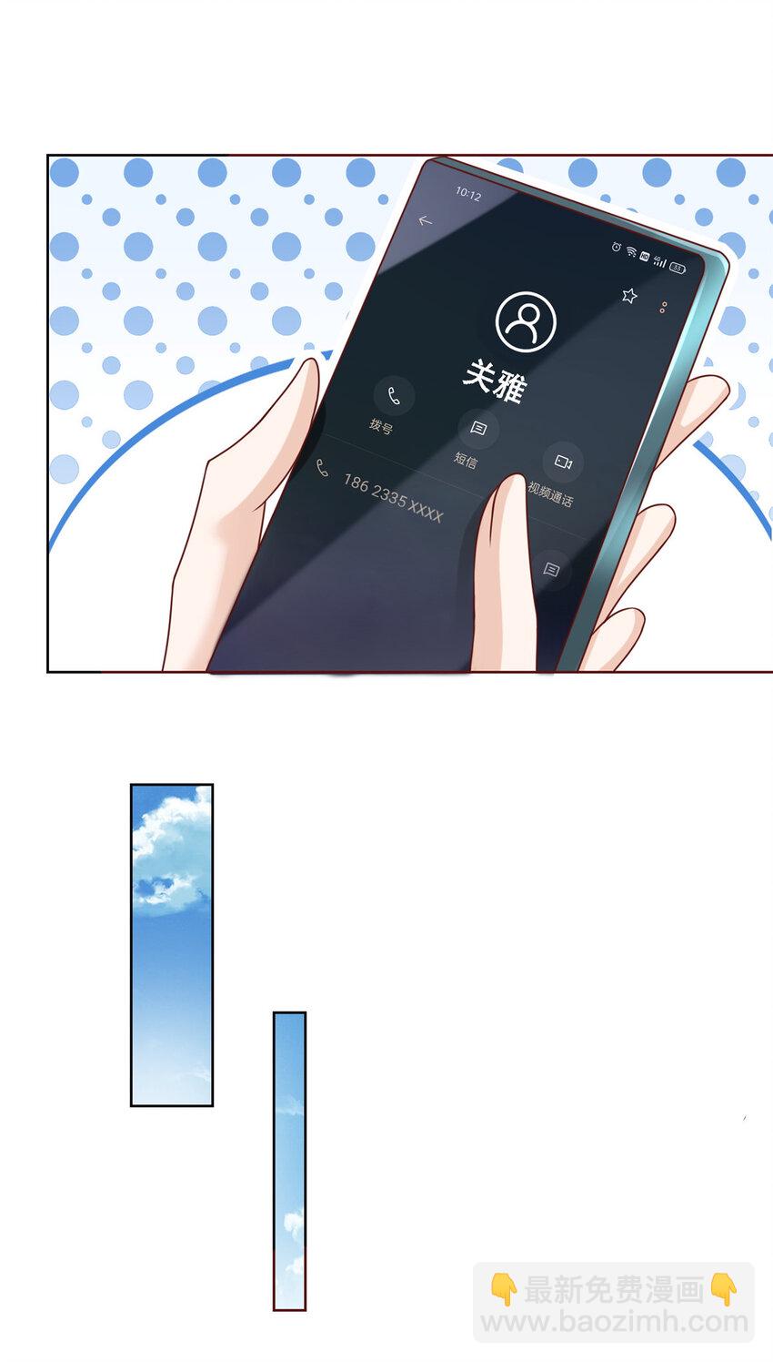 122 撤资25