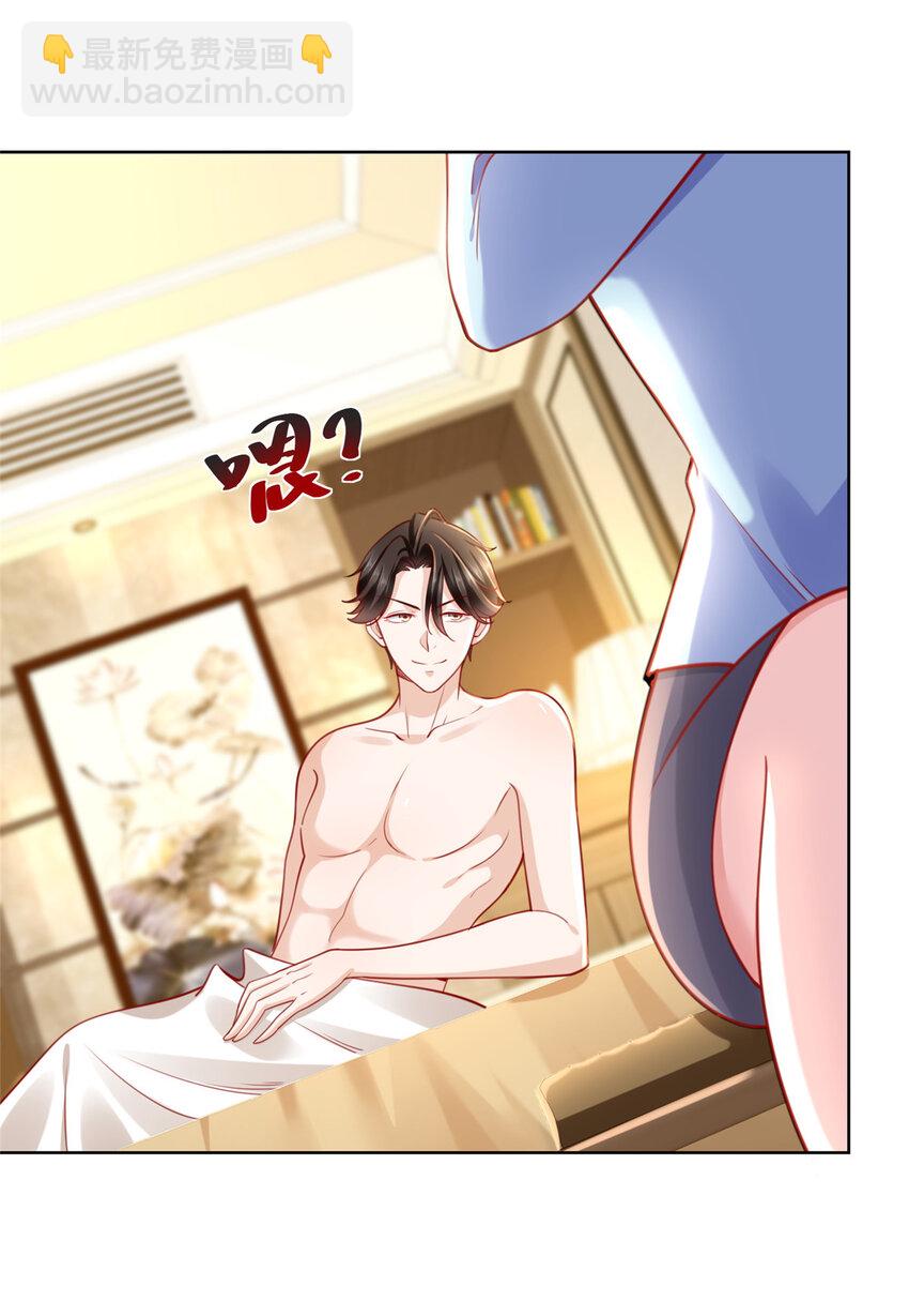 122 撤资27