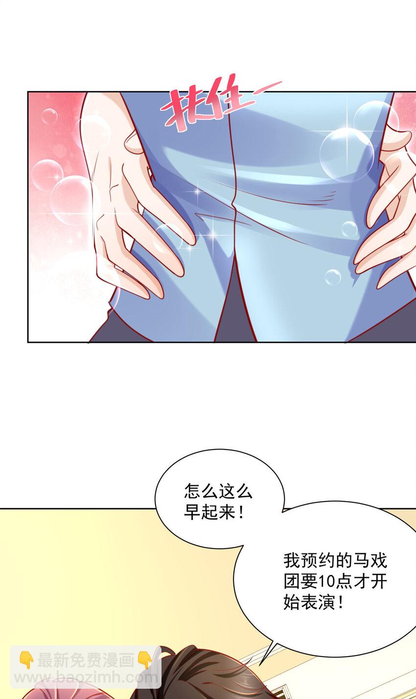122 撤资28