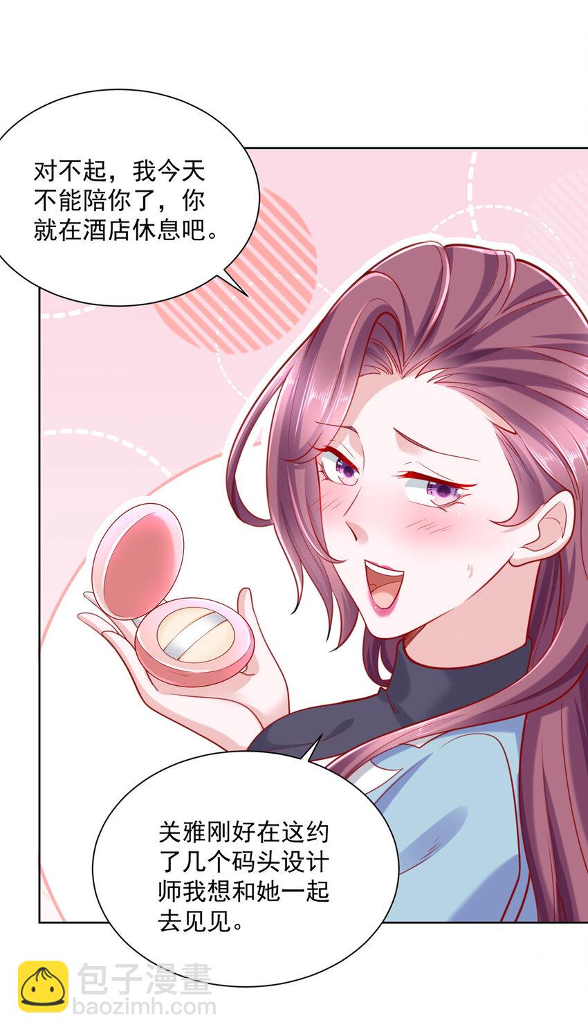 122 撤资30