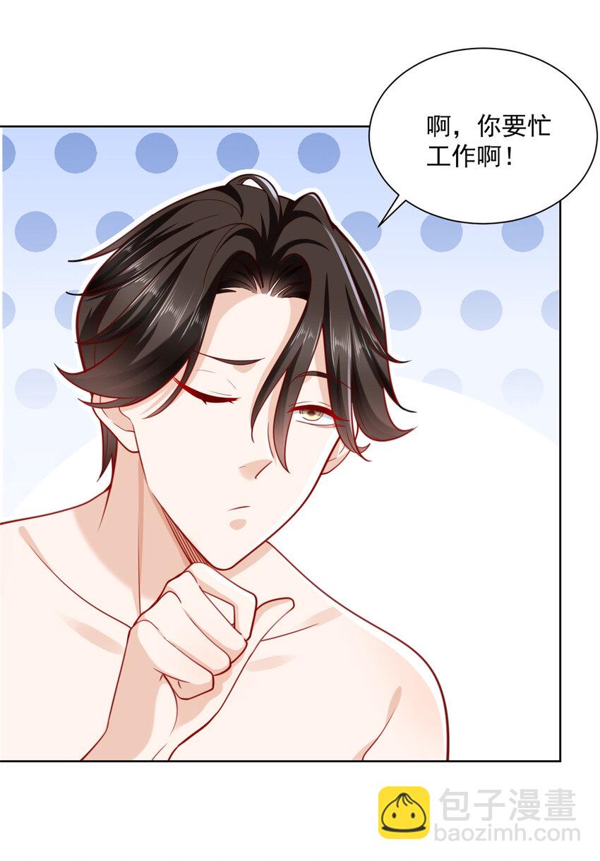 122 撤资31