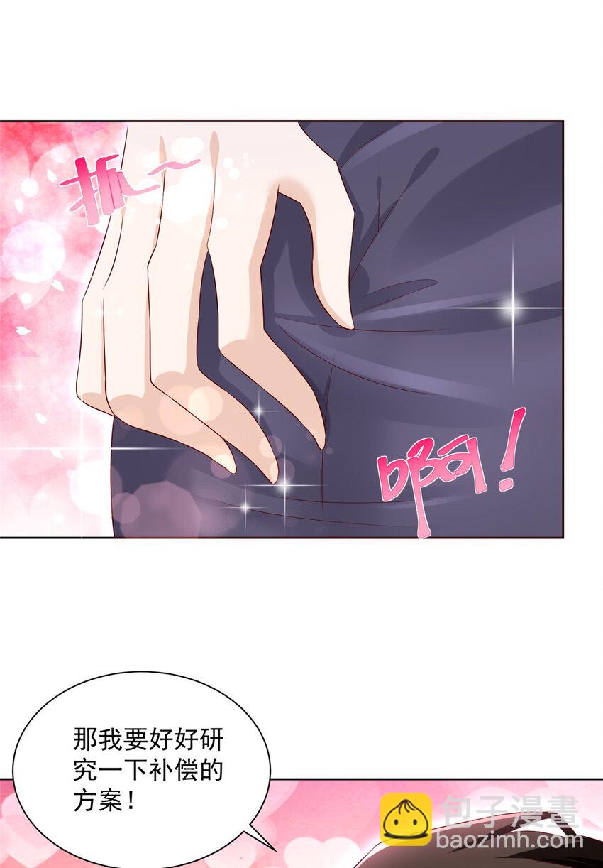 122 撤资33