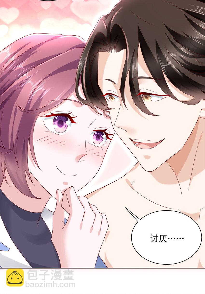 122 撤资34