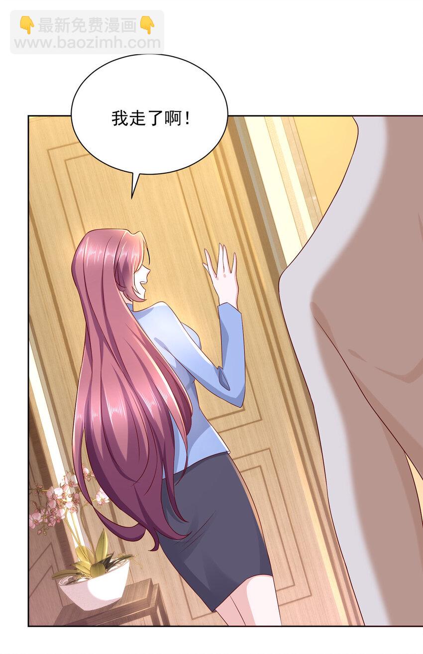 122 撤资35