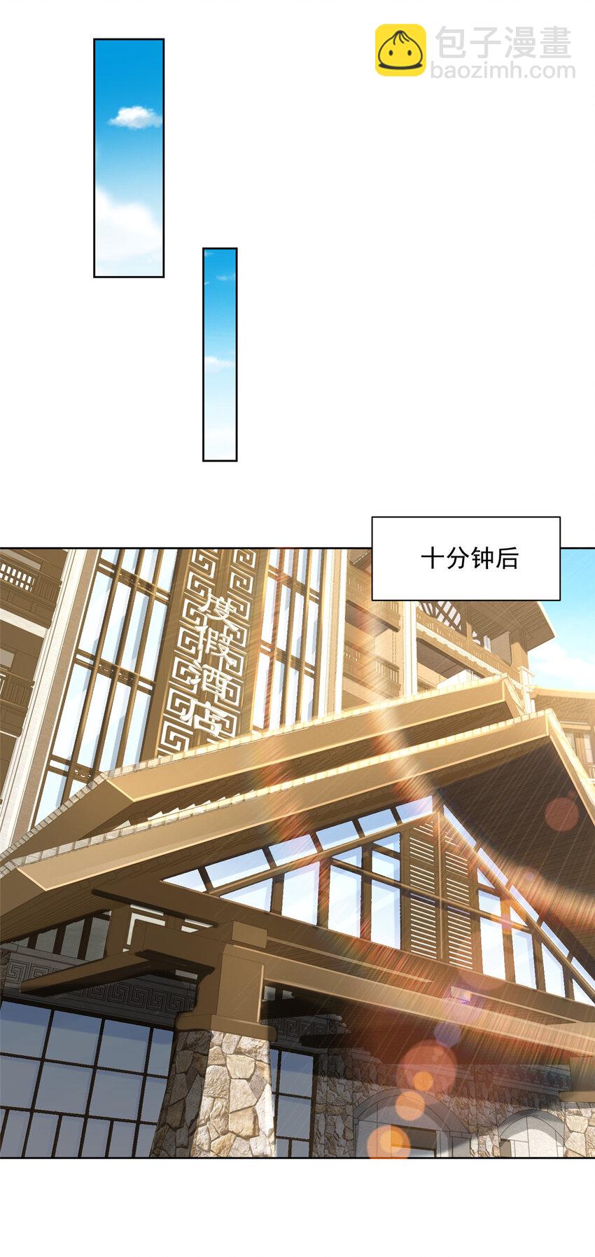 122 撤资36