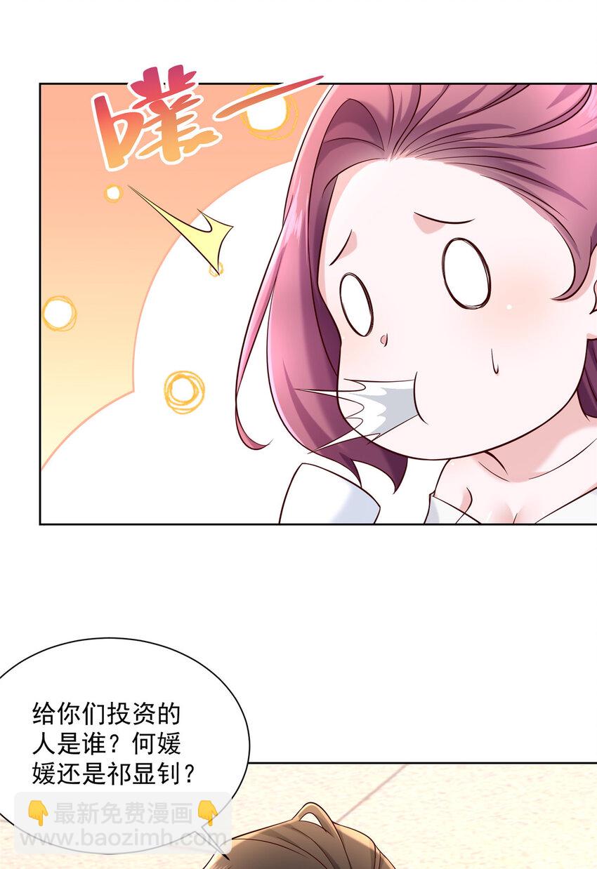 122 撤资4