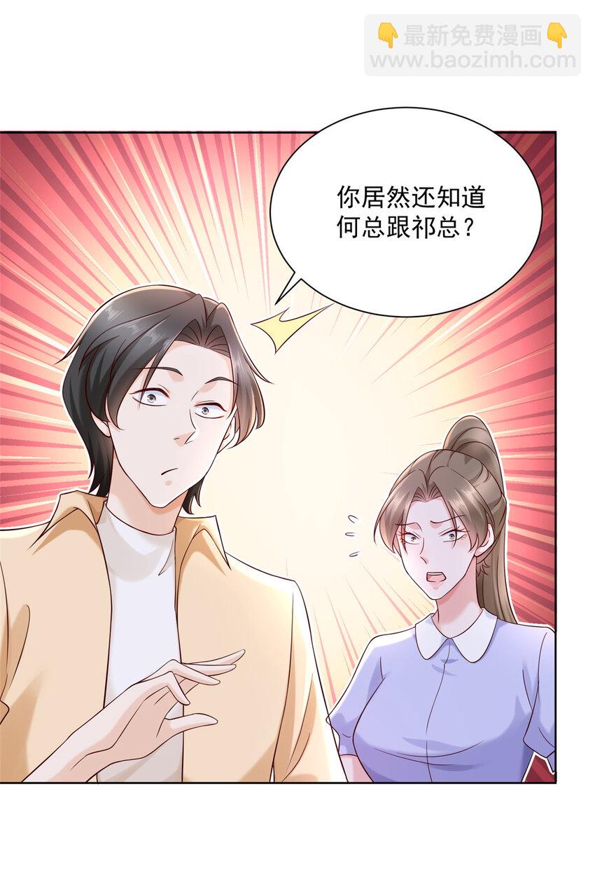 122 撤资6