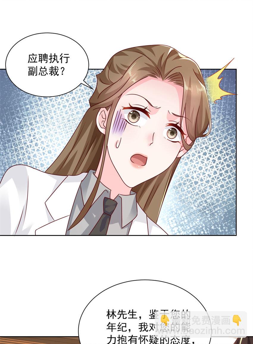 123 这些代码居然暗藏玄机13