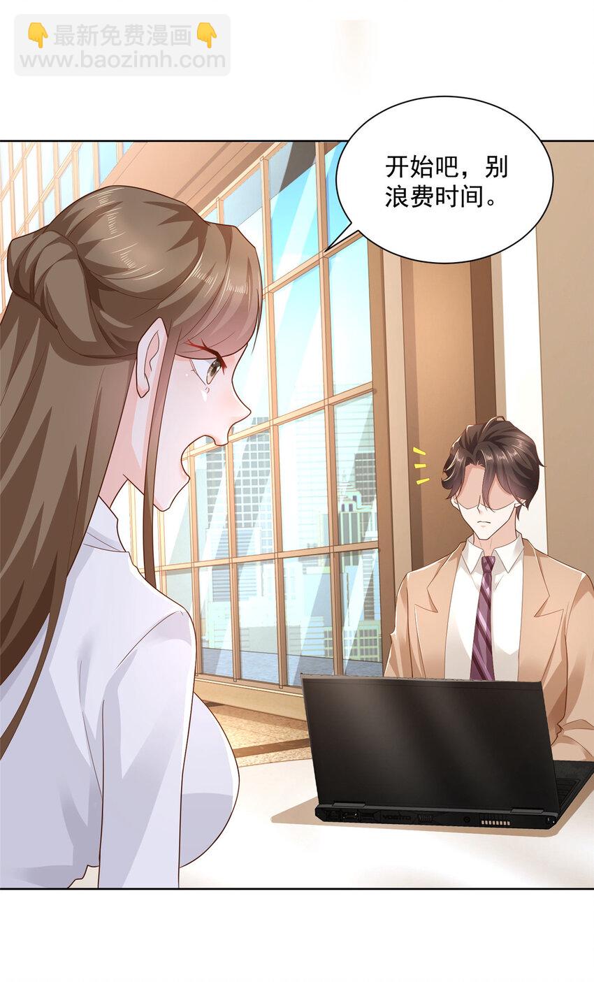 123 这些代码居然暗藏玄机19