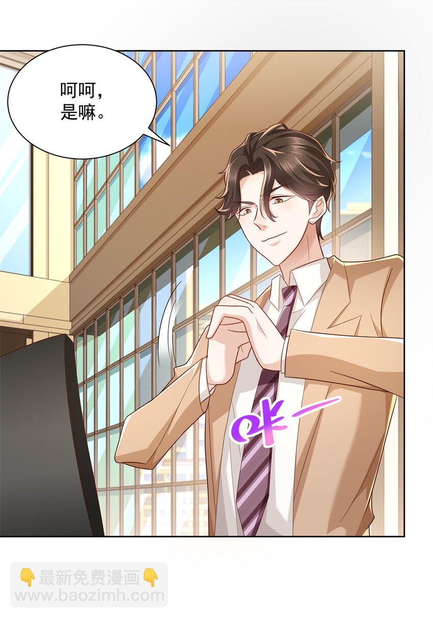 123 这些代码居然暗藏玄机22