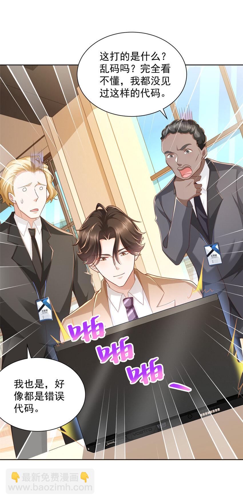 123 这些代码居然暗藏玄机25