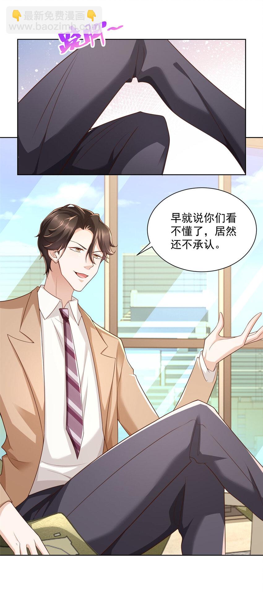 123 这些代码居然暗藏玄机28