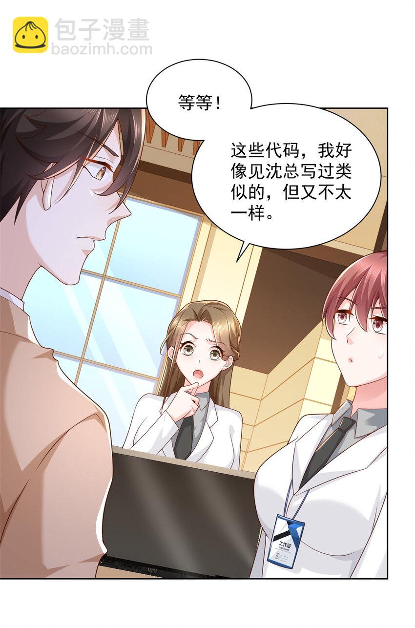 123 这些代码居然暗藏玄机29