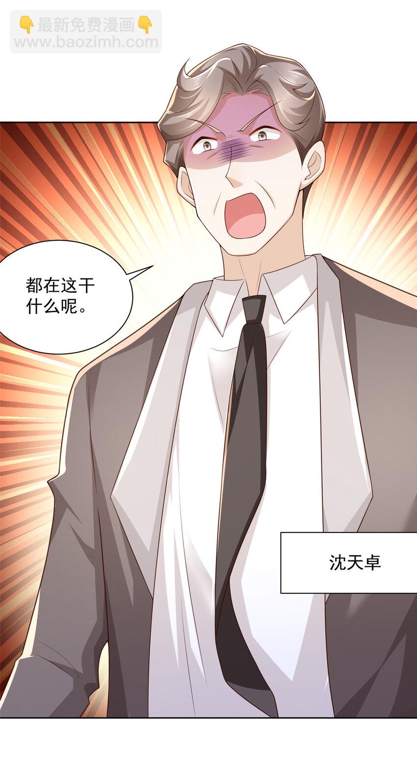123 这些代码居然暗藏玄机32