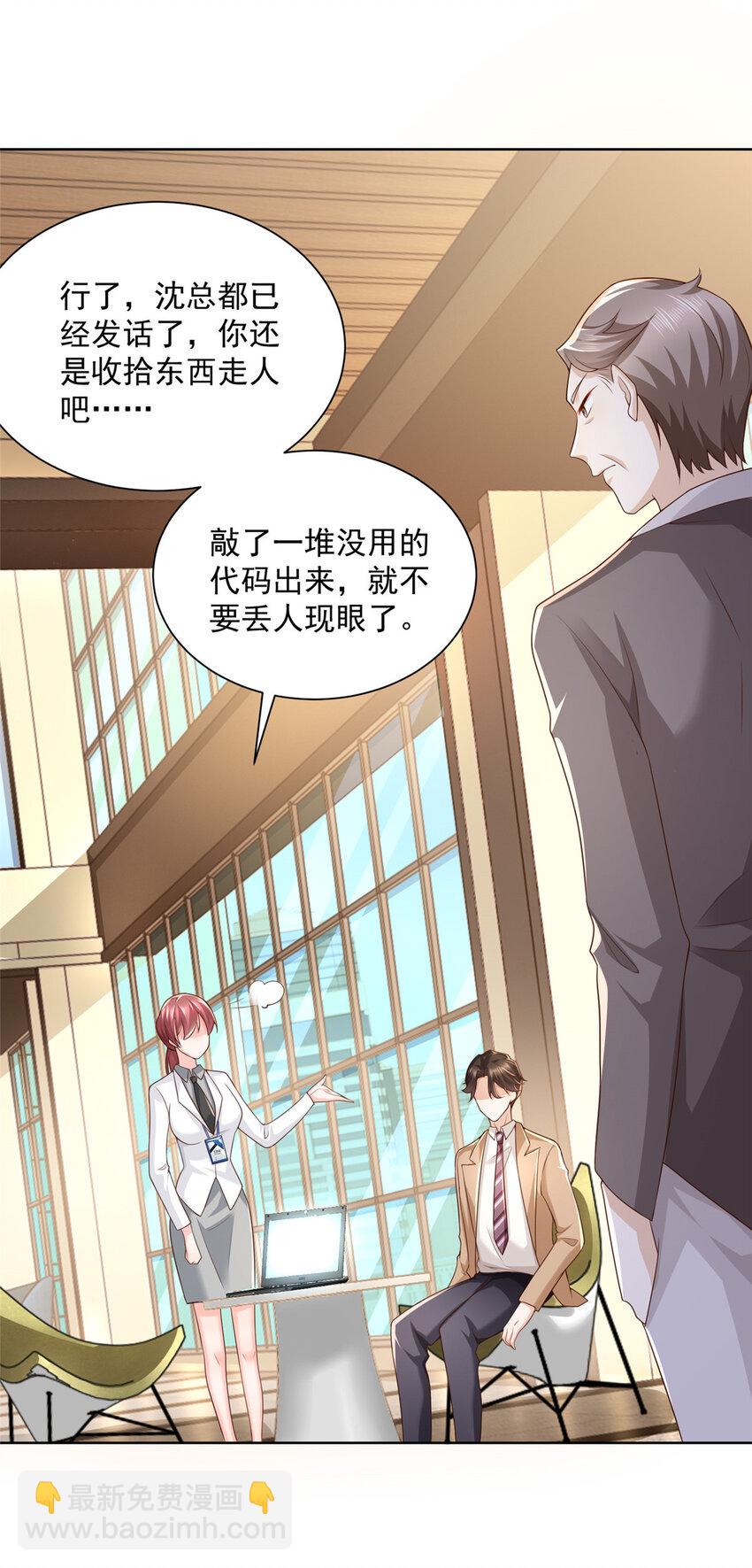 123 这些代码居然暗藏玄机35