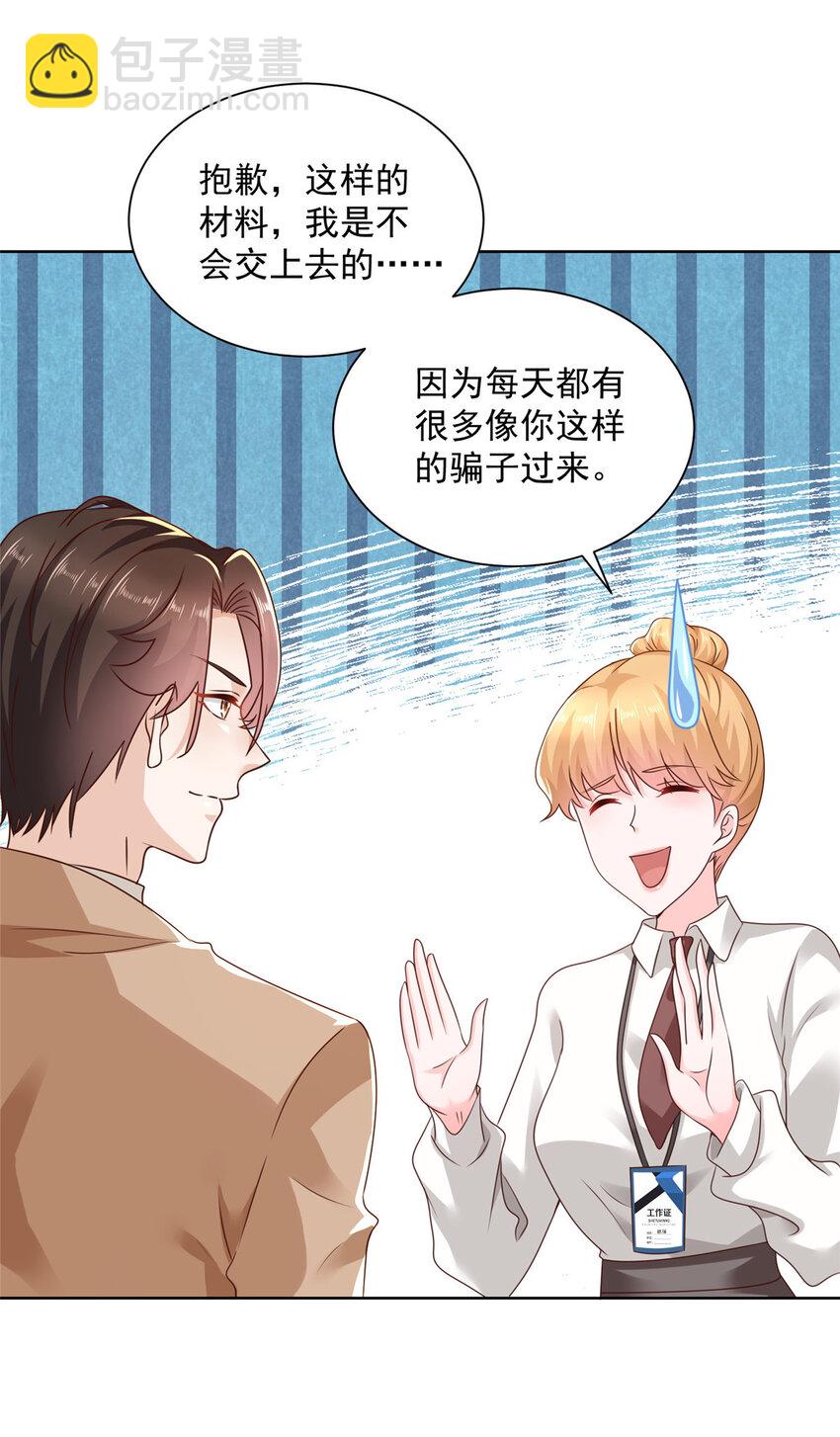 123 这些代码居然暗藏玄机9