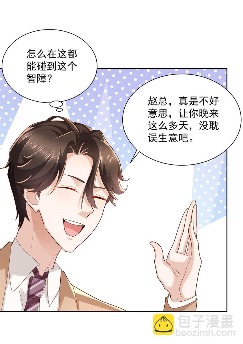 125 干点“正”事14