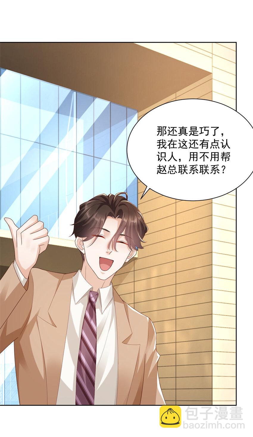 125 干点“正”事16