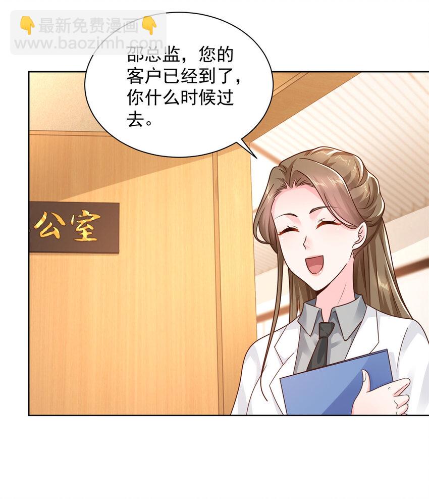 125 干点“正”事26