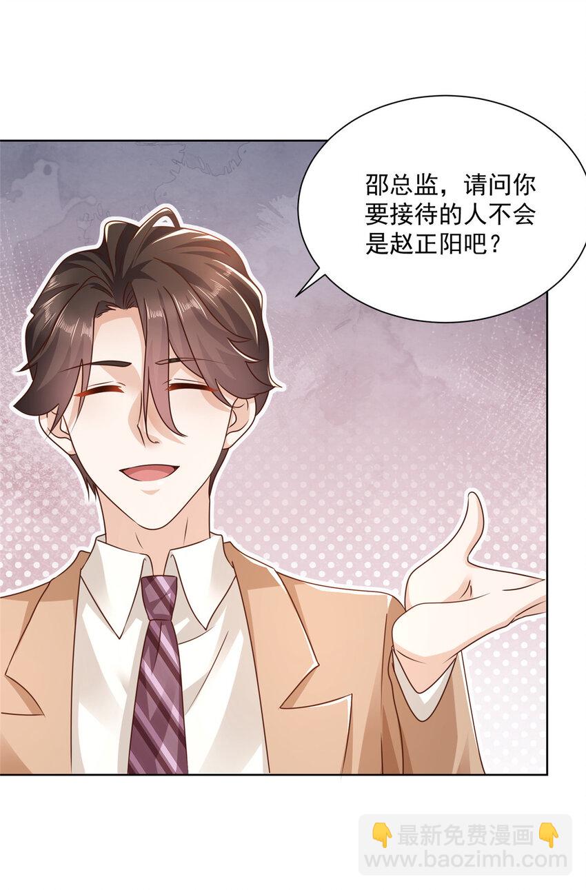 125 干点“正”事28