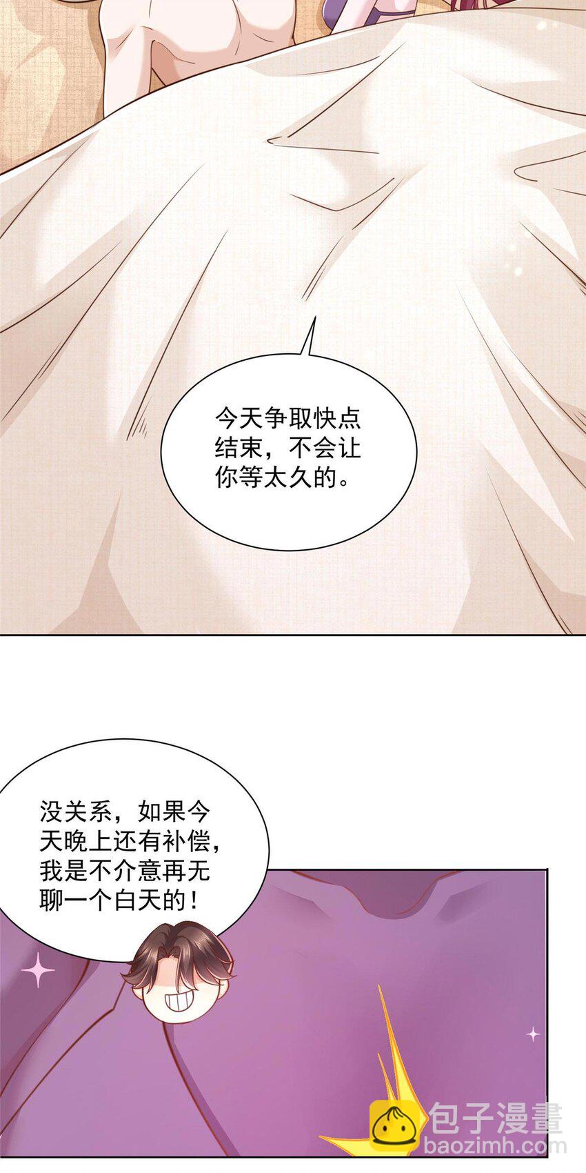 125 干点“正”事3