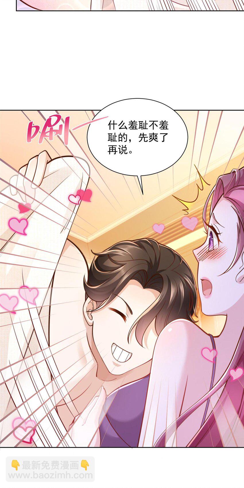 125 干点“正”事5