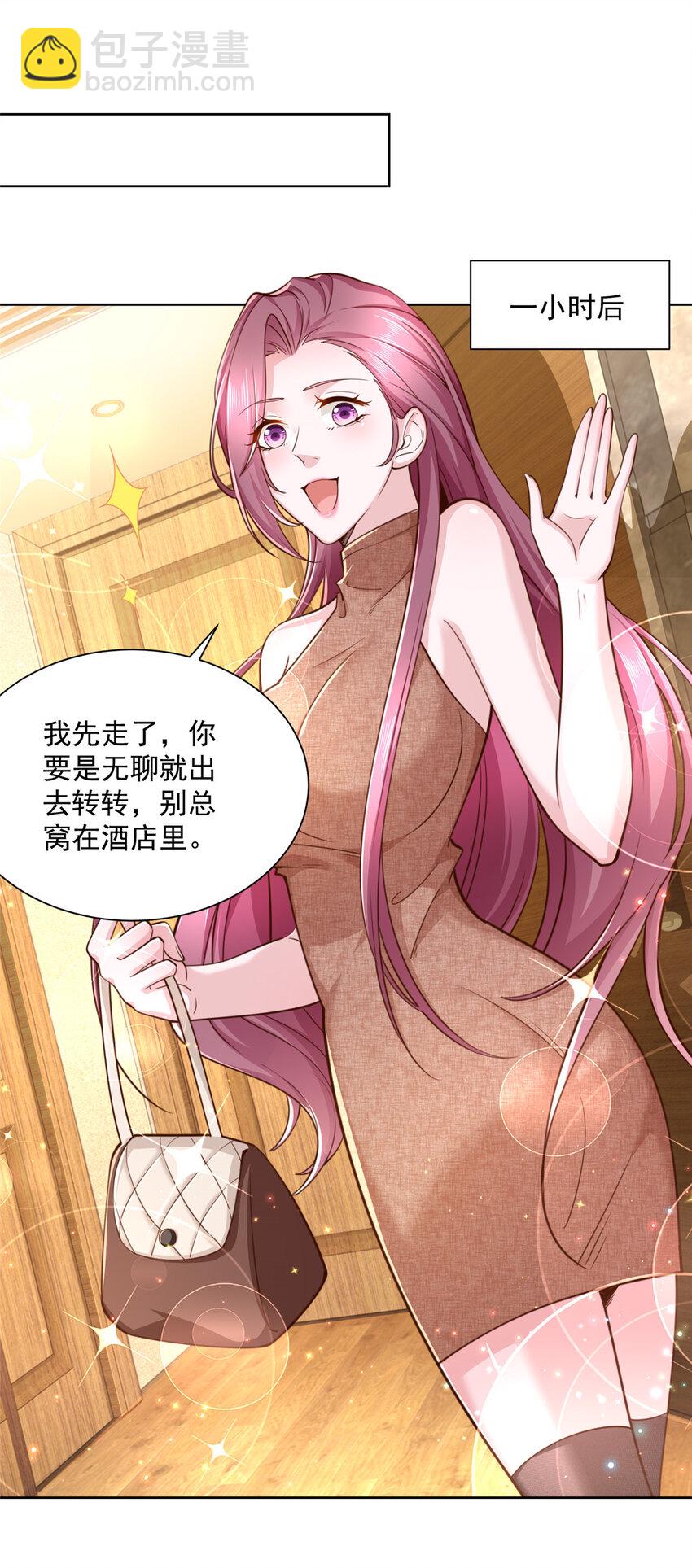 125 干点“正”事6