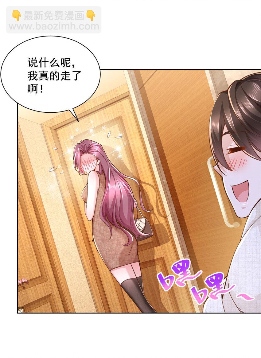 125 干点“正”事8