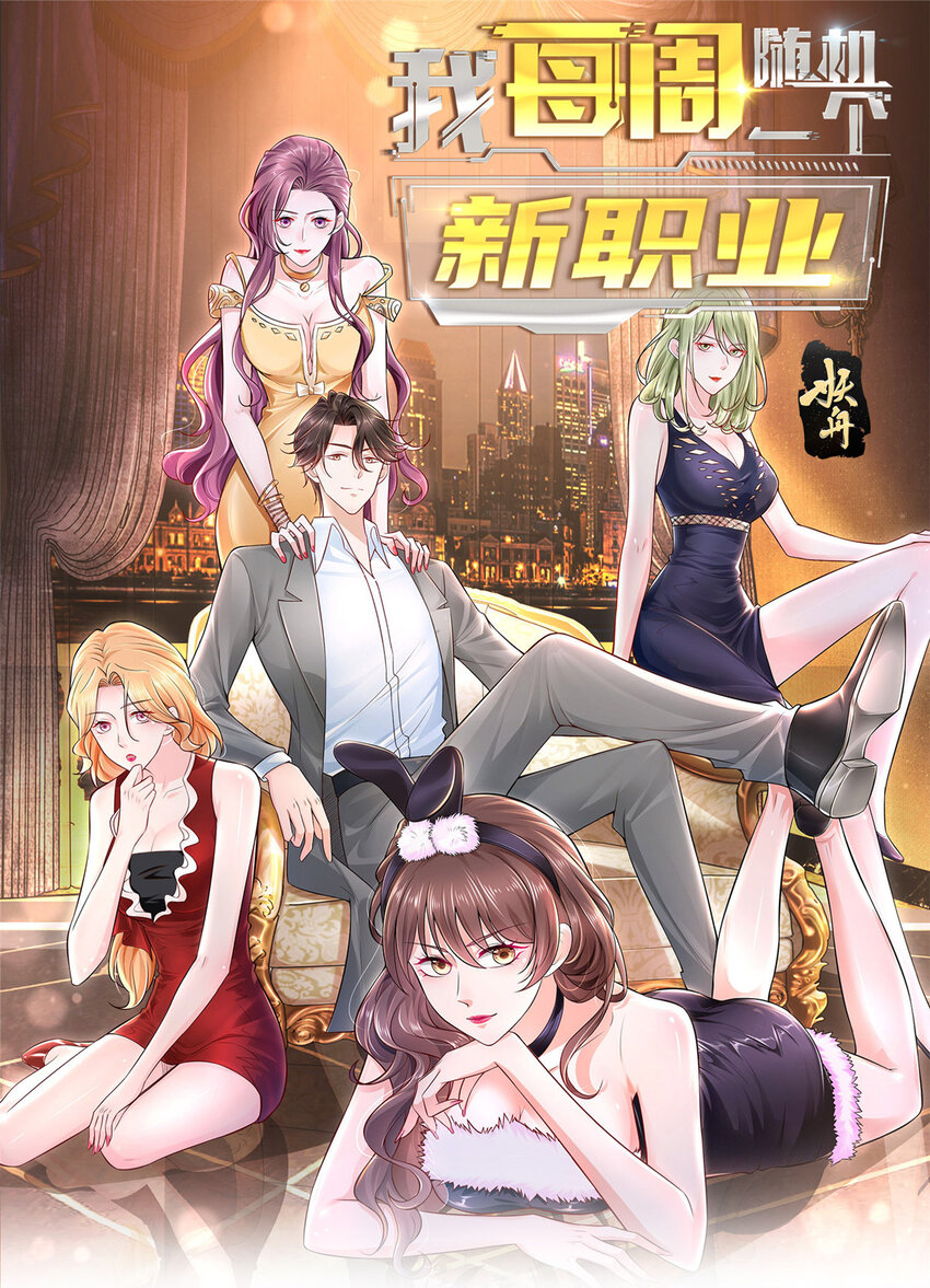126 入职第一天就离职0