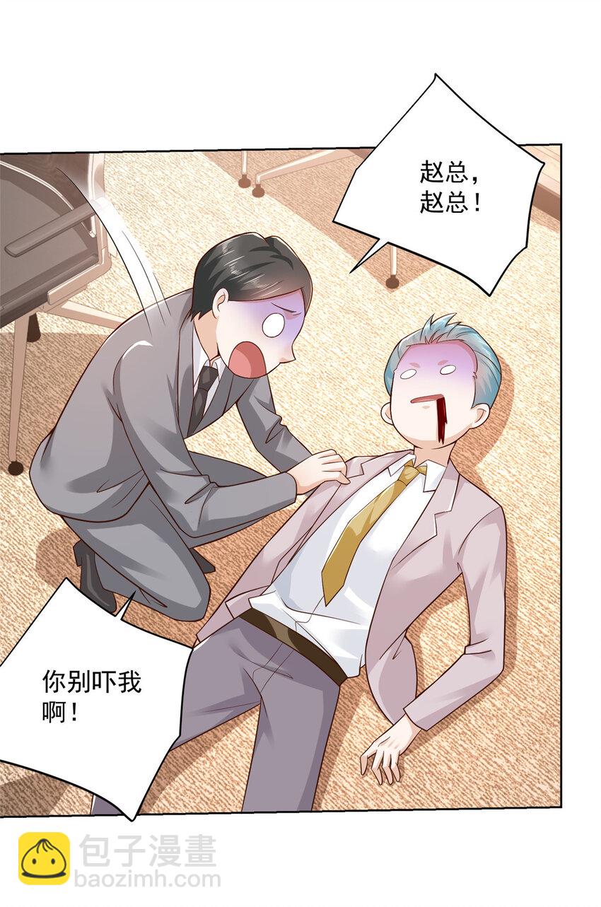 126 入职第一天就离职23