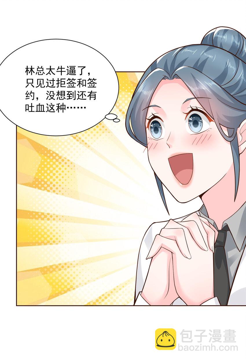 126 入职第一天就离职28