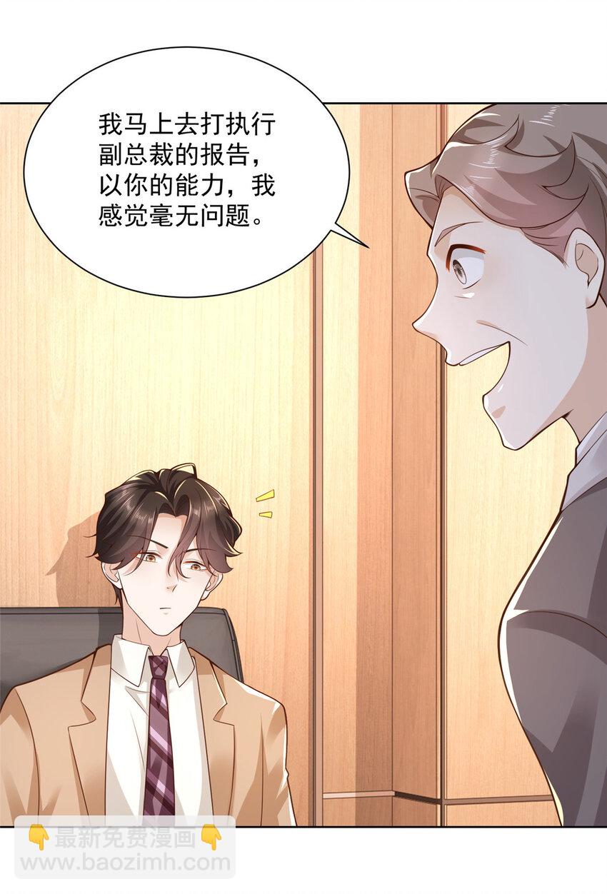 126 入职第一天就离职35