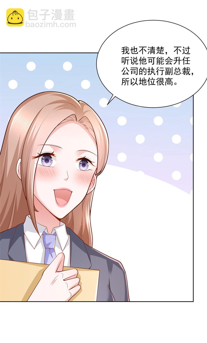 126 入职第一天就离职8