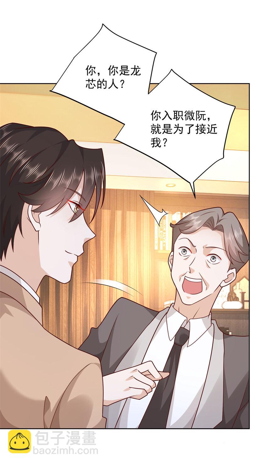 127 回国才有更好的发展10