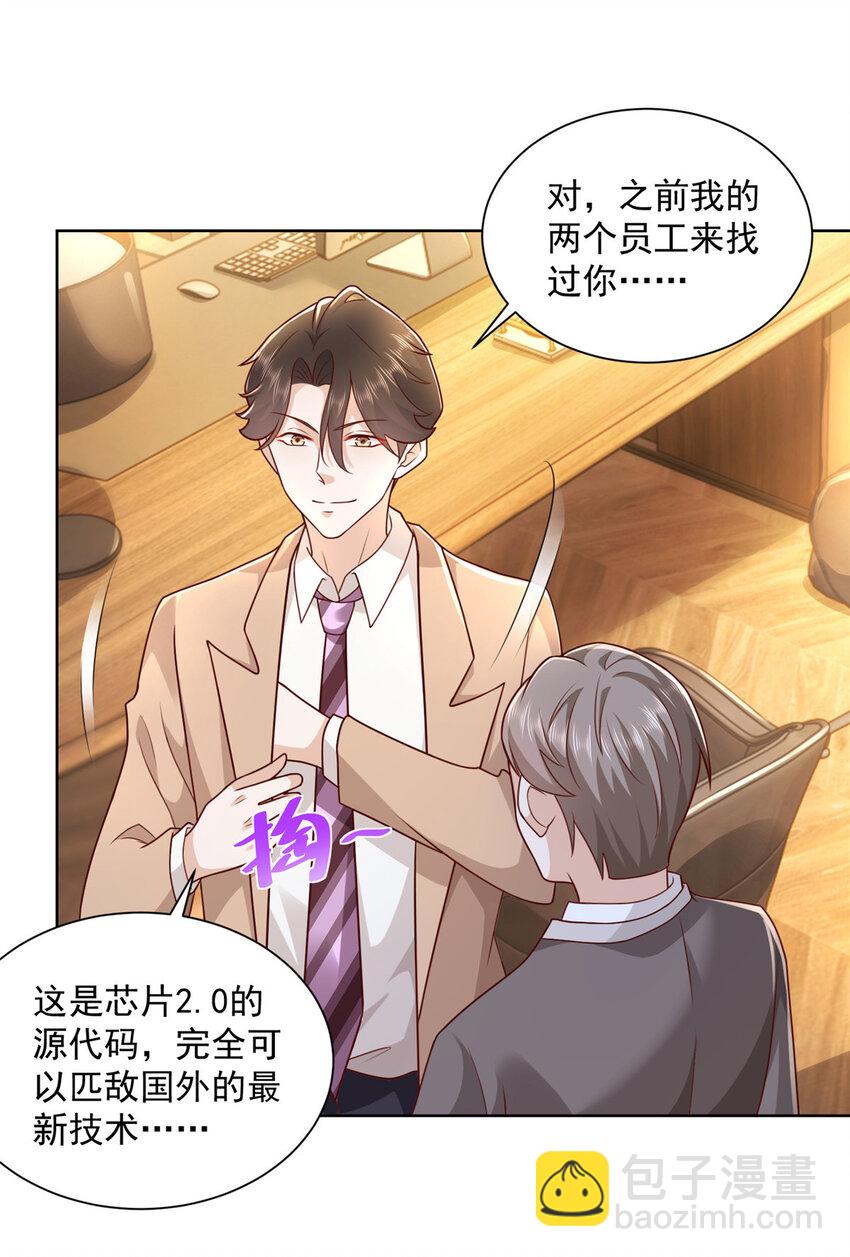 127 回国才有更好的发展11