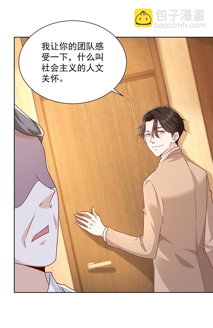 127 回国才有更好的发展21