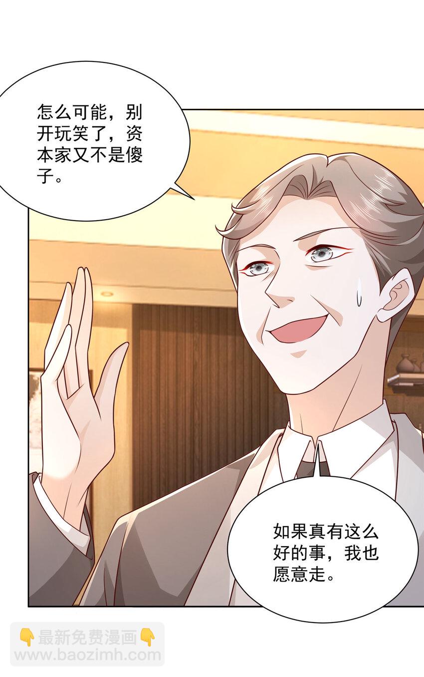 127 回国才有更好的发展6