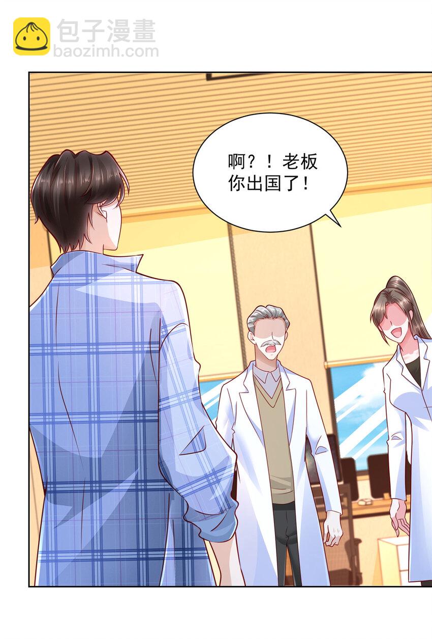 128 最愉快的假期12