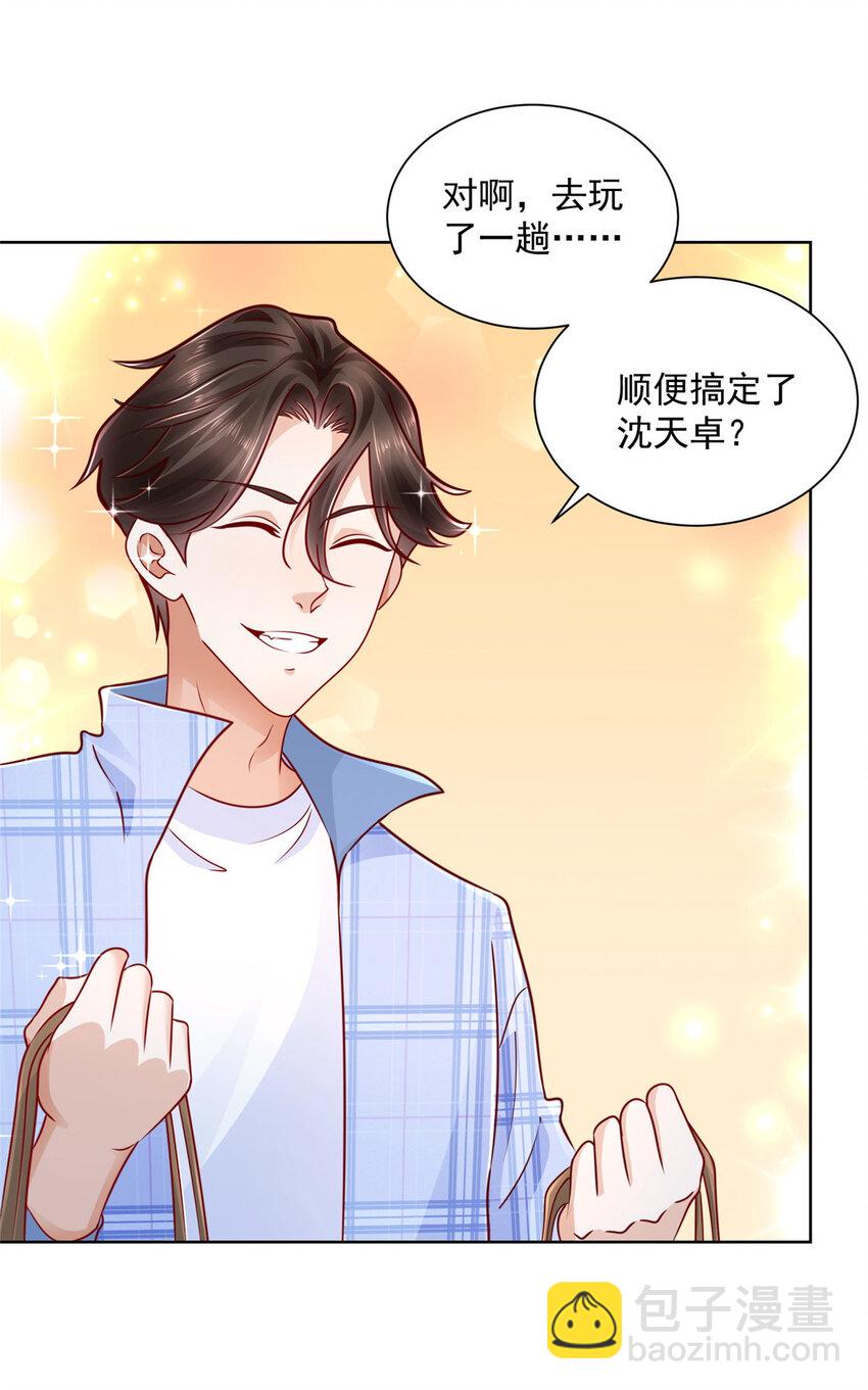 128 最愉快的假期13